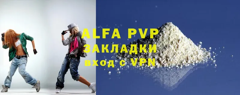 Alpha-PVP Соль  Прохладный 