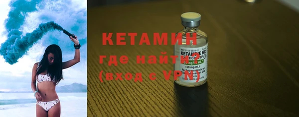 COCAINE Бородино