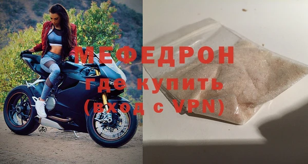 МДПВ Бронницы