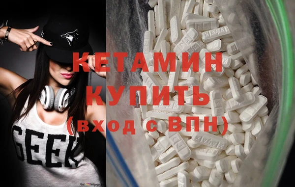 COCAINE Бородино