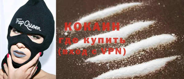 COCAINE Бугульма