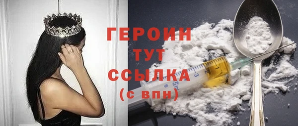 COCAINE Бугульма